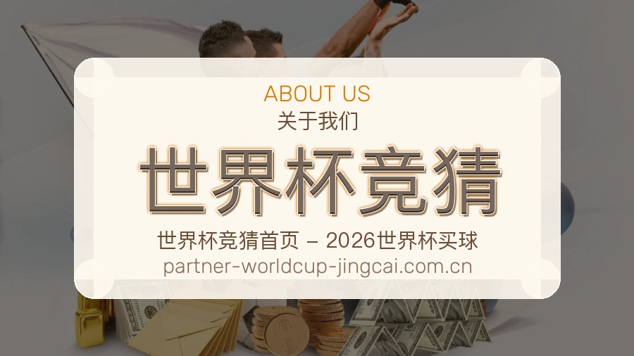 体育赛事信息服务团队场景